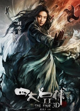 超美骨感黑丝长腿性感女神 杭州名模 [3V/2.15G]